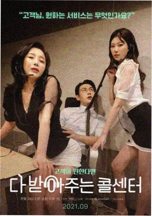 天宝伏妖录免费在线观看