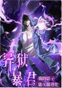 九州幻想录高清免费观看